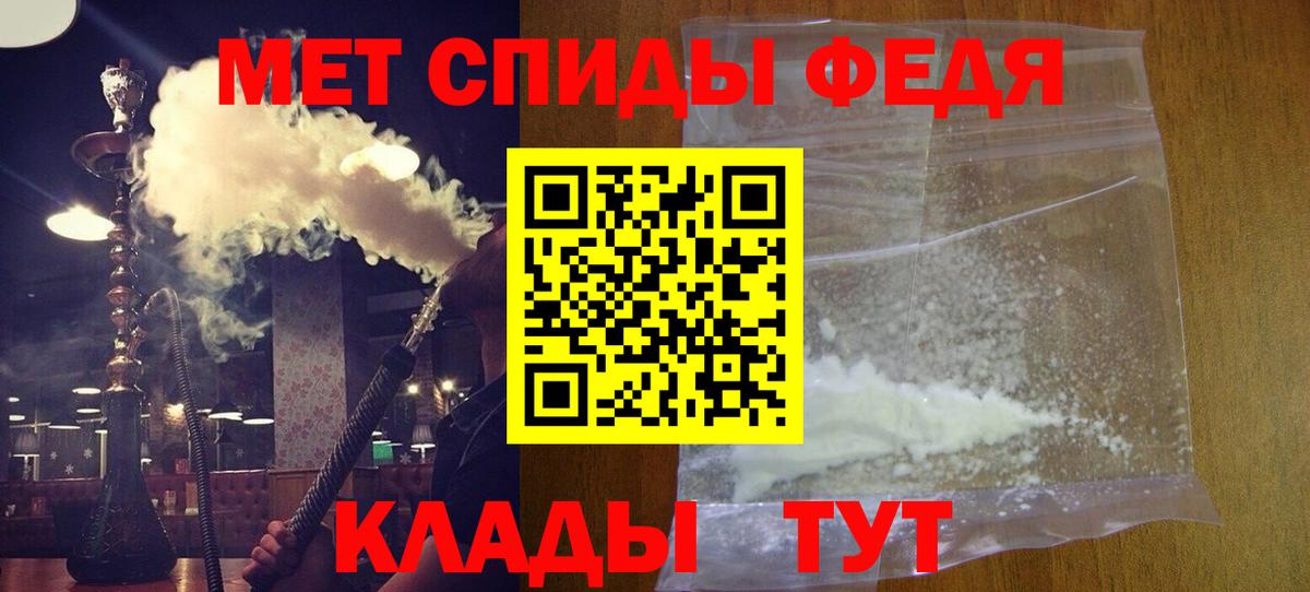 Амфетамин Розовый  Вход с VPN  Amphetamine  Усть-Джегута 