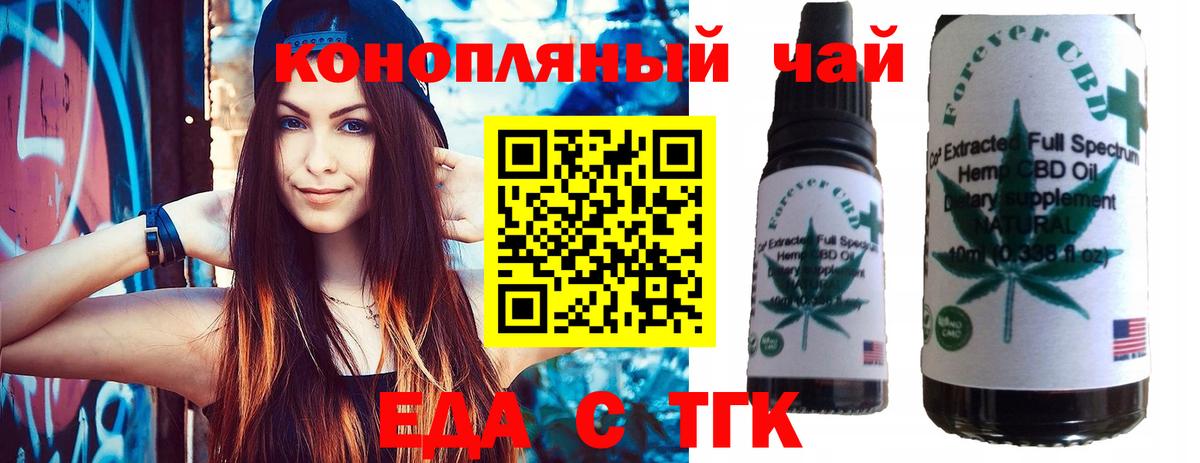 Canna-Cookies конопля  Вход с VPN  Усть-Джегута 