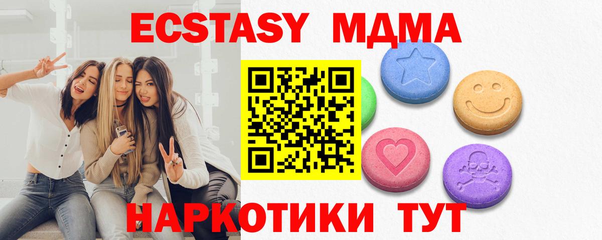 Ecstasy диски Усть-Джегута