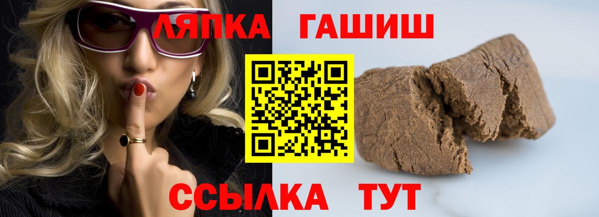 ГАШ гарик Усть-Джегута