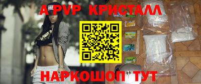 шишки Обь