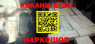 прущие крисы Обнинск