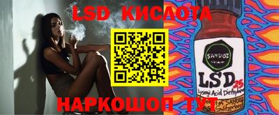 прущие крисы Обнинск