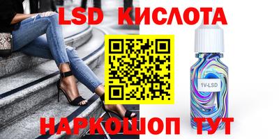 прущие крисы Обнинск