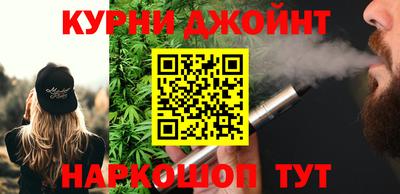 прущие крисы Обнинск
