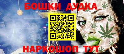 прущие крисы Обнинск