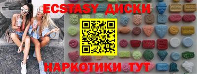 шишки Обь