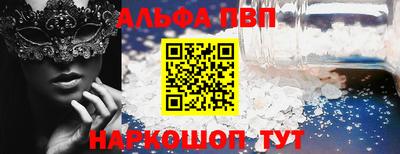 прущие крисы Обнинск