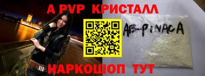 прущие крисы Обнинск