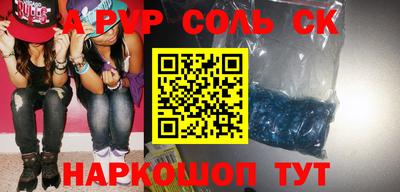 прущие крисы Обнинск