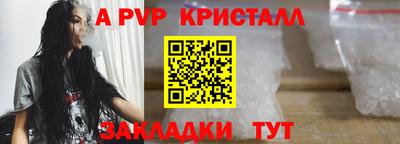 прущие крисы Обнинск