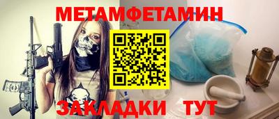 прущие крисы Обнинск