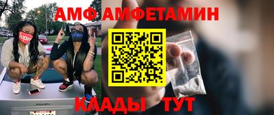 прущие крисы Обнинск