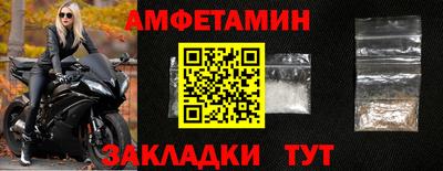 шишки Обь