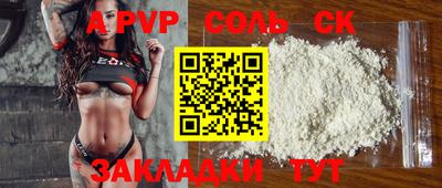 прущие крисы Обнинск