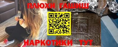 наркотики Нягань
