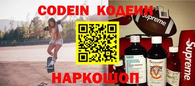 наркотики Нягань