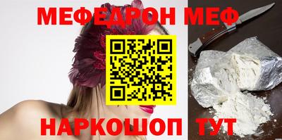 шишки Обь