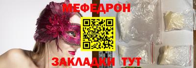 наркотики Нягань
