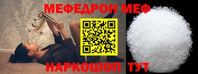 шишки Обь