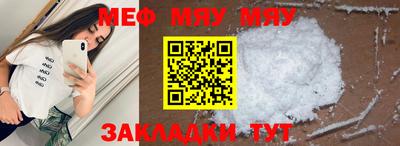 прущие крисы Обнинск
