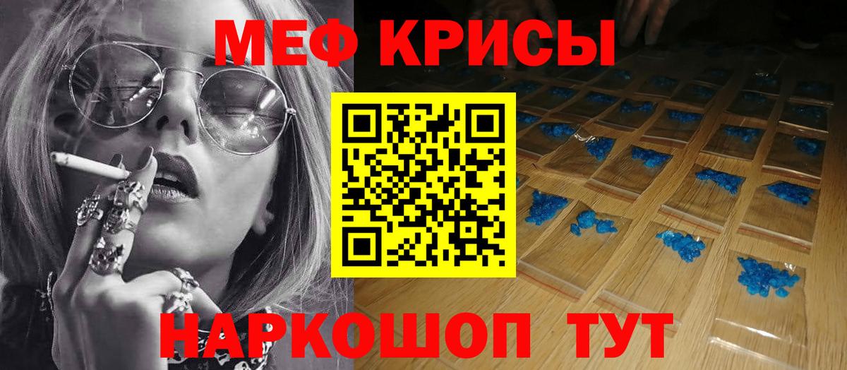 МЕФ Усть-Джегута