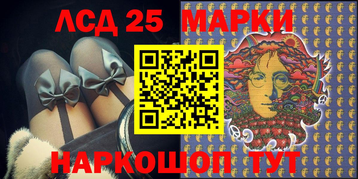 Усть-Джегута  Марки N-bome 1,8мг  Вход с VPN  Марки NBOMe  Марки N-bome 1,8мг 