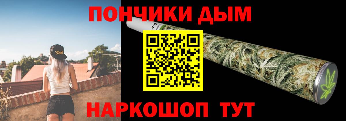 Бошки марихуана гибрид Усть-Джегута